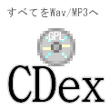 CDex(CDEWavEMP3ϊ)
