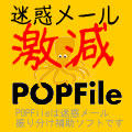 popfile xCY_ spam tB^[